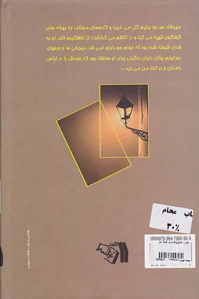 رقص عشق